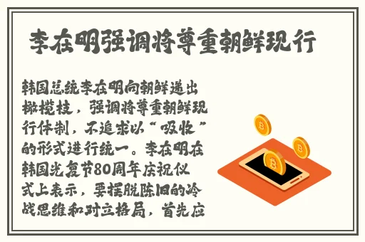 花蝴蝶观看视频韩国