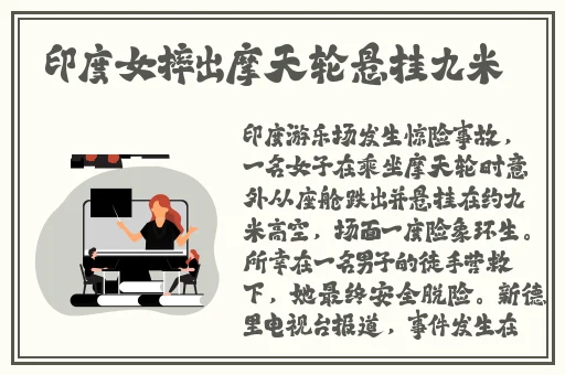按着腰进入惩罚做到哭